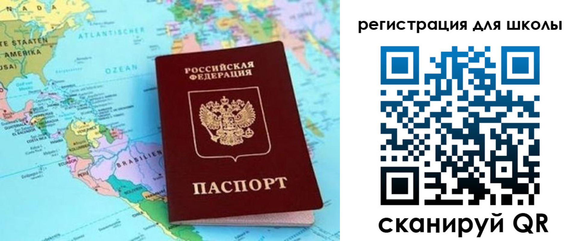 прописка иностранных граждан в Переславль-Залесском
