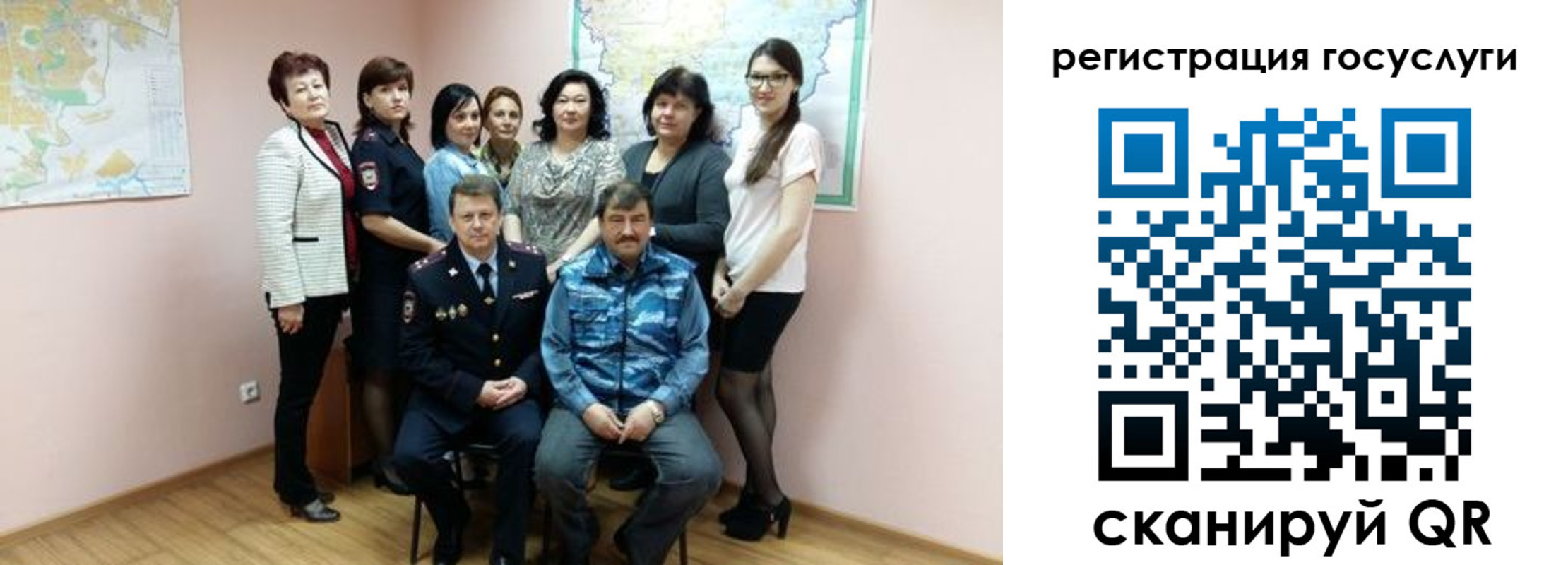 прописка штамп в Переславль-Залесском