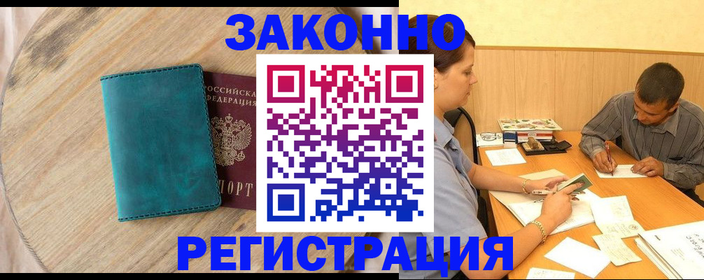 регистрация для дет. сада в Переславль-Залесском