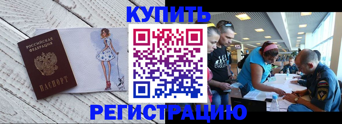 пропишу в квартире в Переславль-Залесском