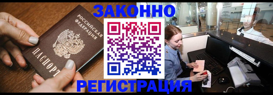 прописка для школы в Переславль-Залесском