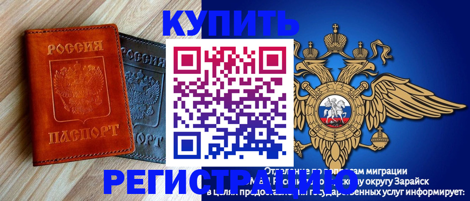 прописка поиск в Переславль-Залесском